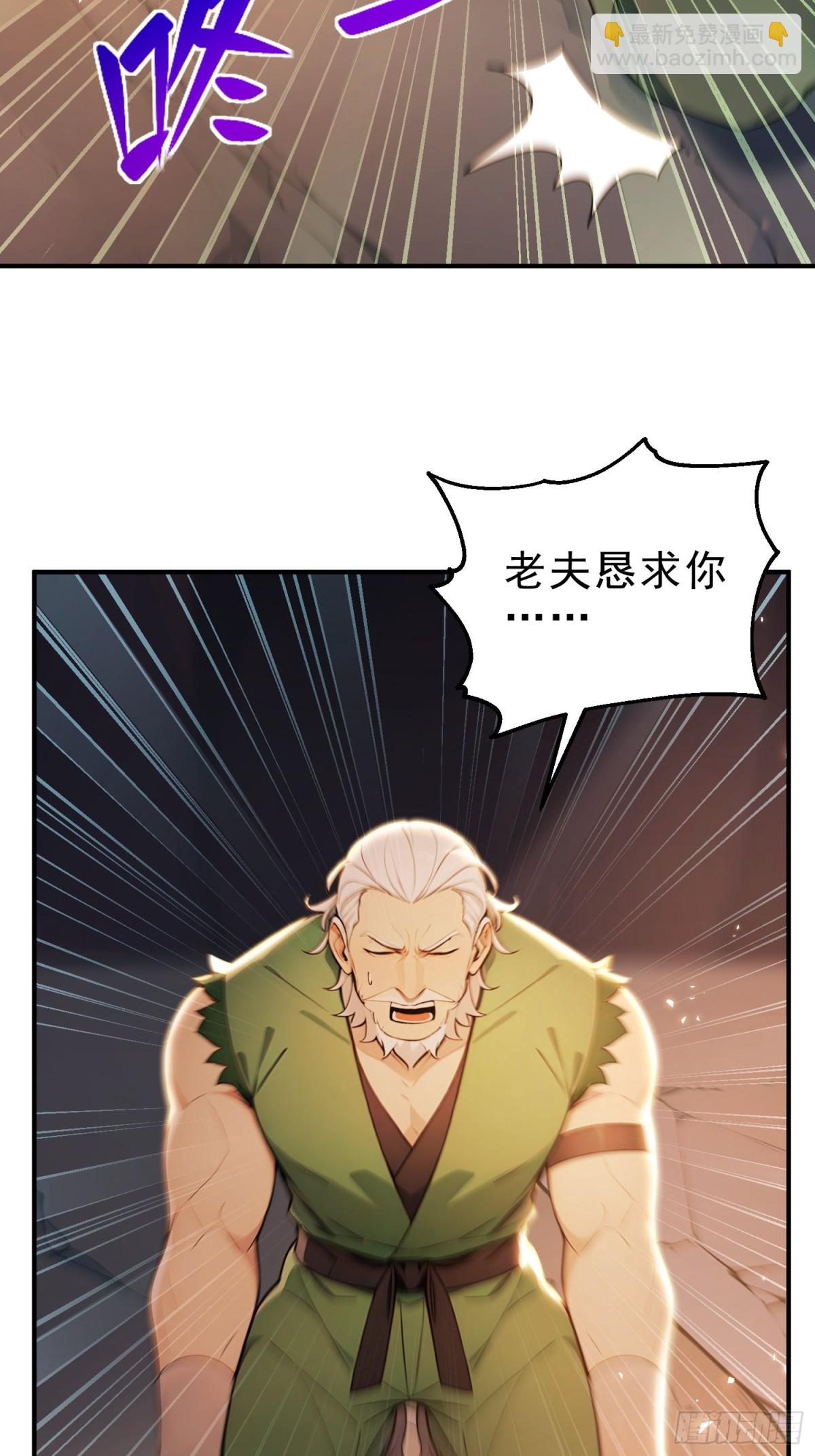 46   玩笑，开不起是吧？-第47话