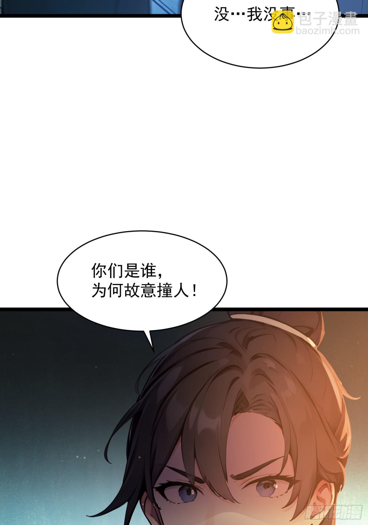 05   对子与才学！(1/2)-第5话