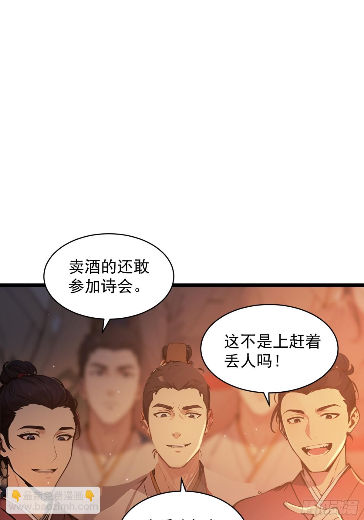 05   对子与才学！(1/2)-第5话