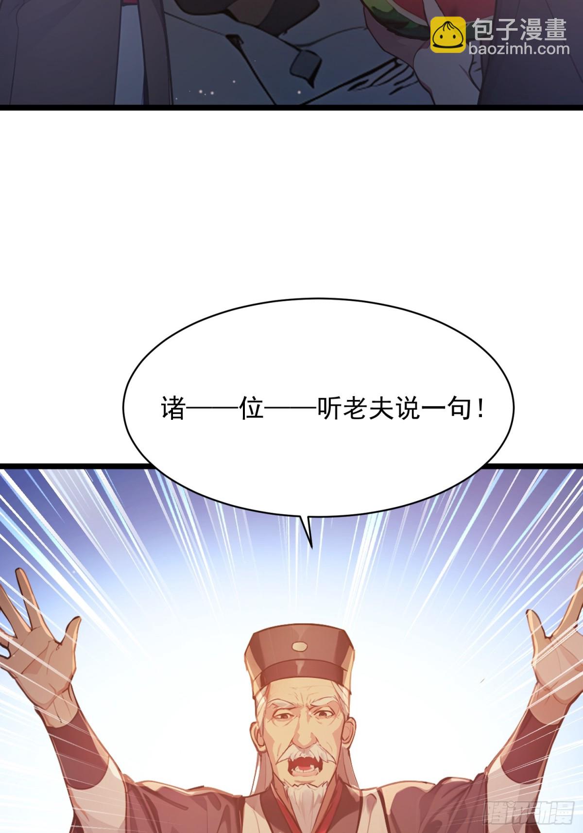05   对子与才学！(1/2)-第5话
