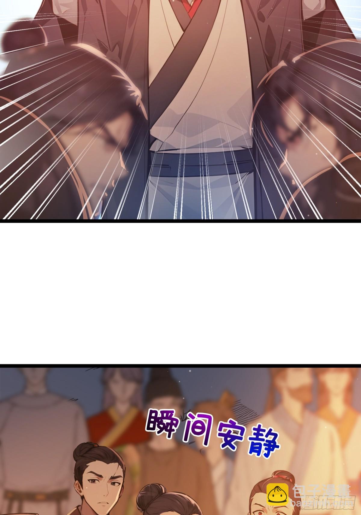 05   对子与才学！(1/2)-第5话