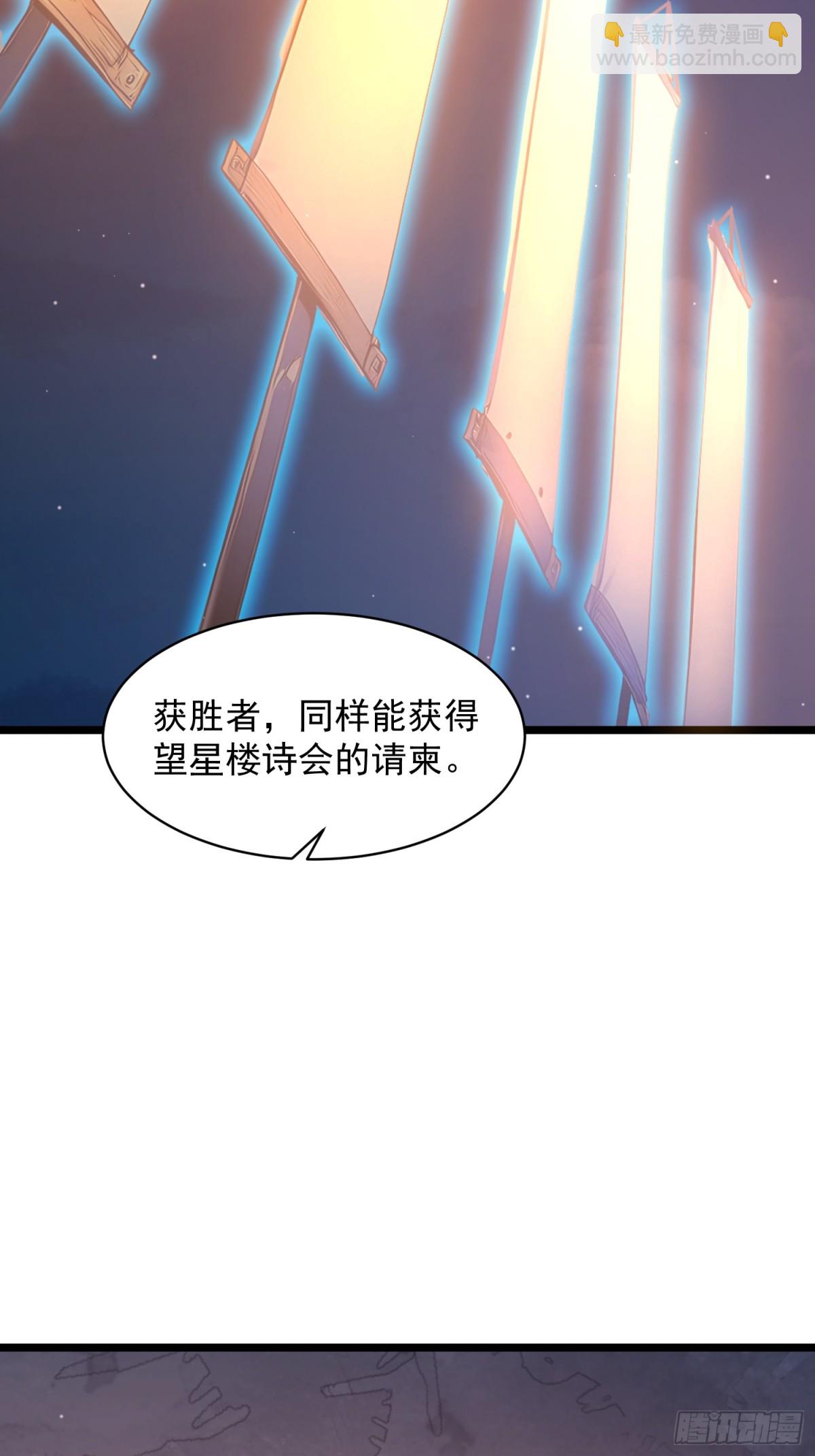 05   对子与才学！(1/2)-第5话