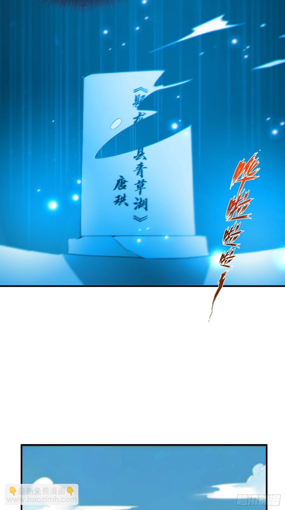 48   你真是个天才！-第49话