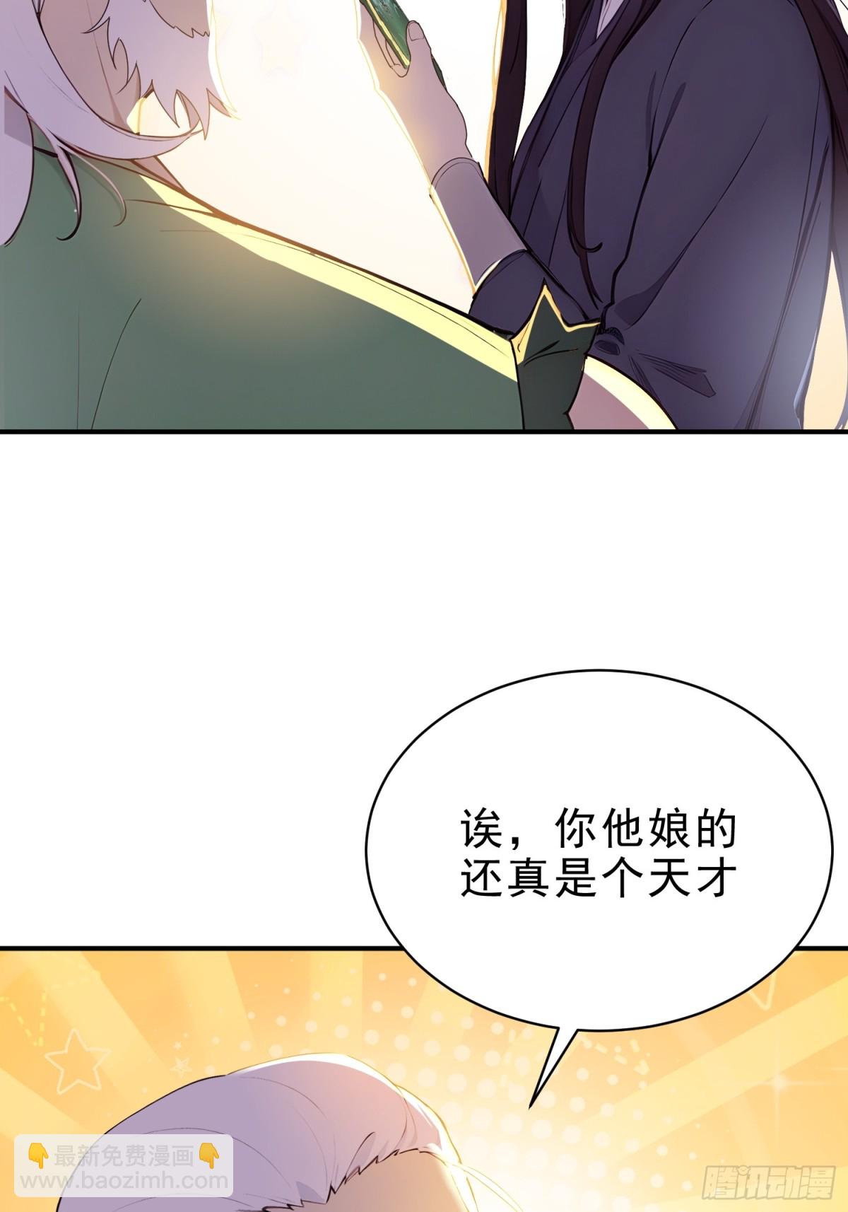 48   你真是个天才！-第49话