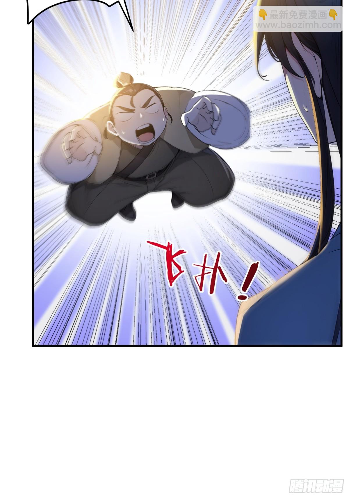 50    围攻，白鹿书院！(1/2)-第51话