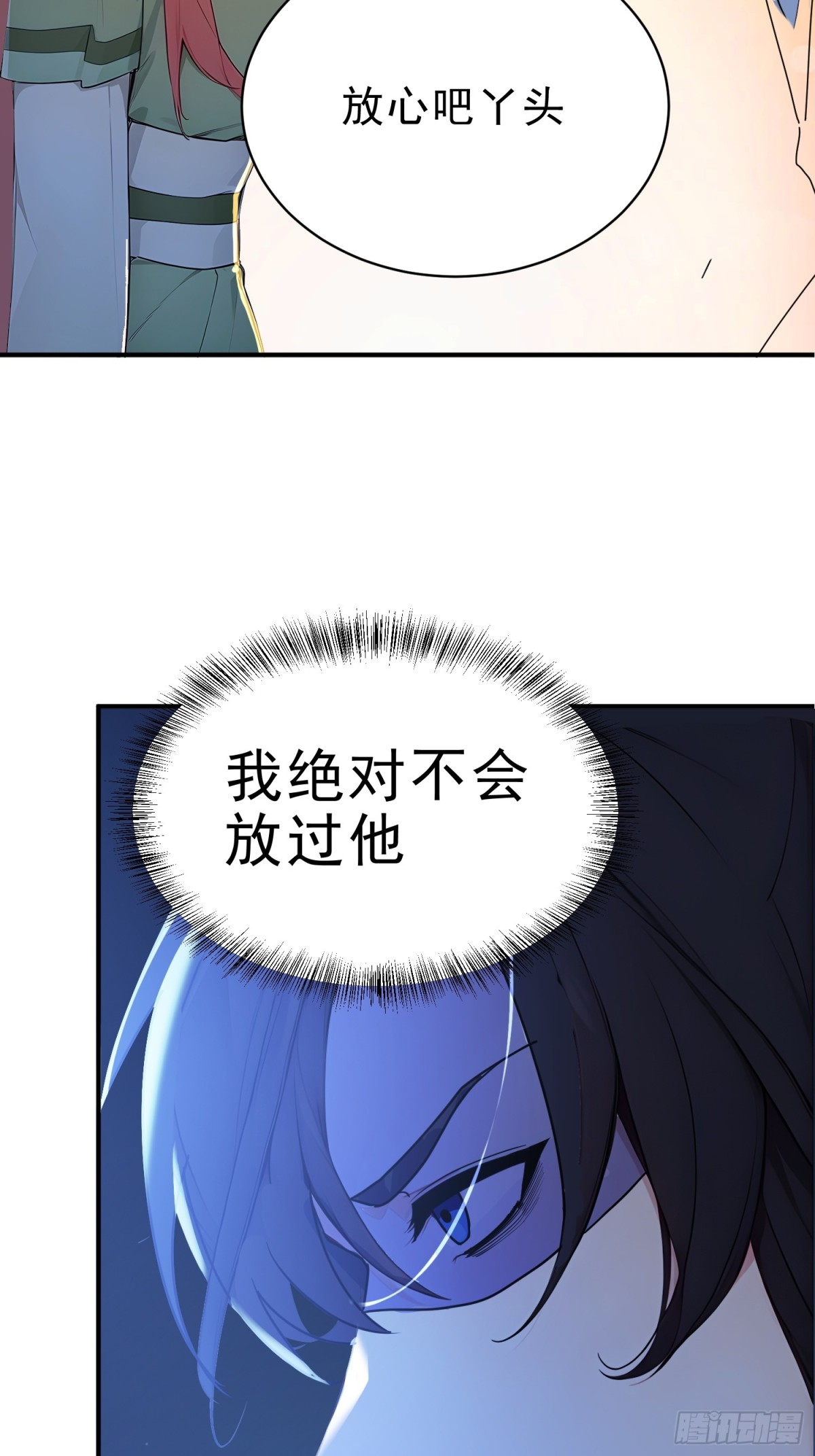 52   一箭决生死！(1/2)-第53话