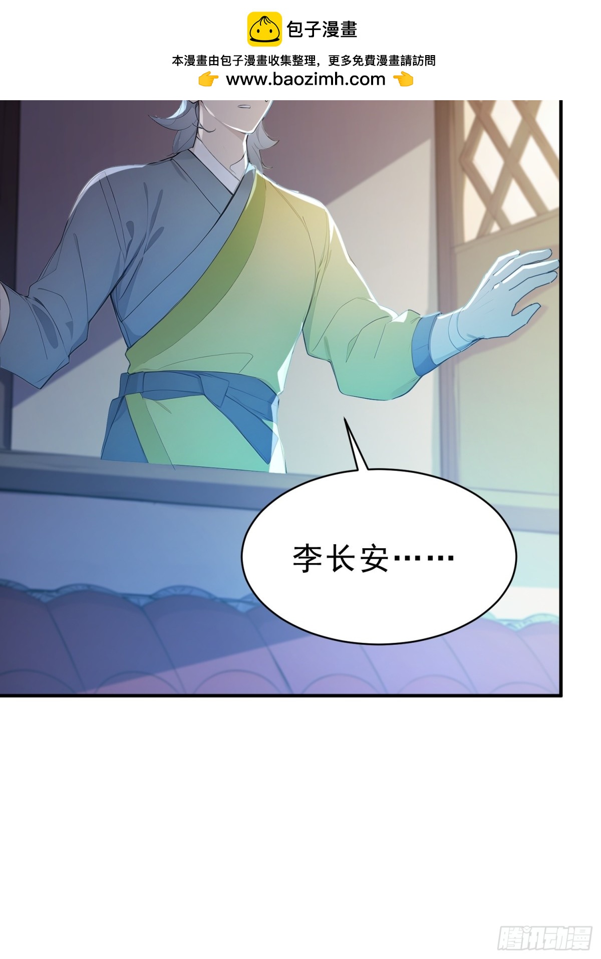 52   一箭决生死！(1/2)-第53话