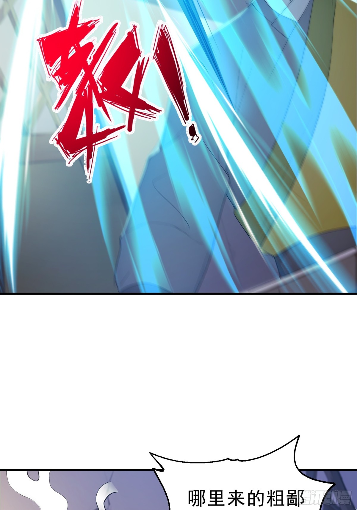 52   一箭决生死！(1/2)-第53话