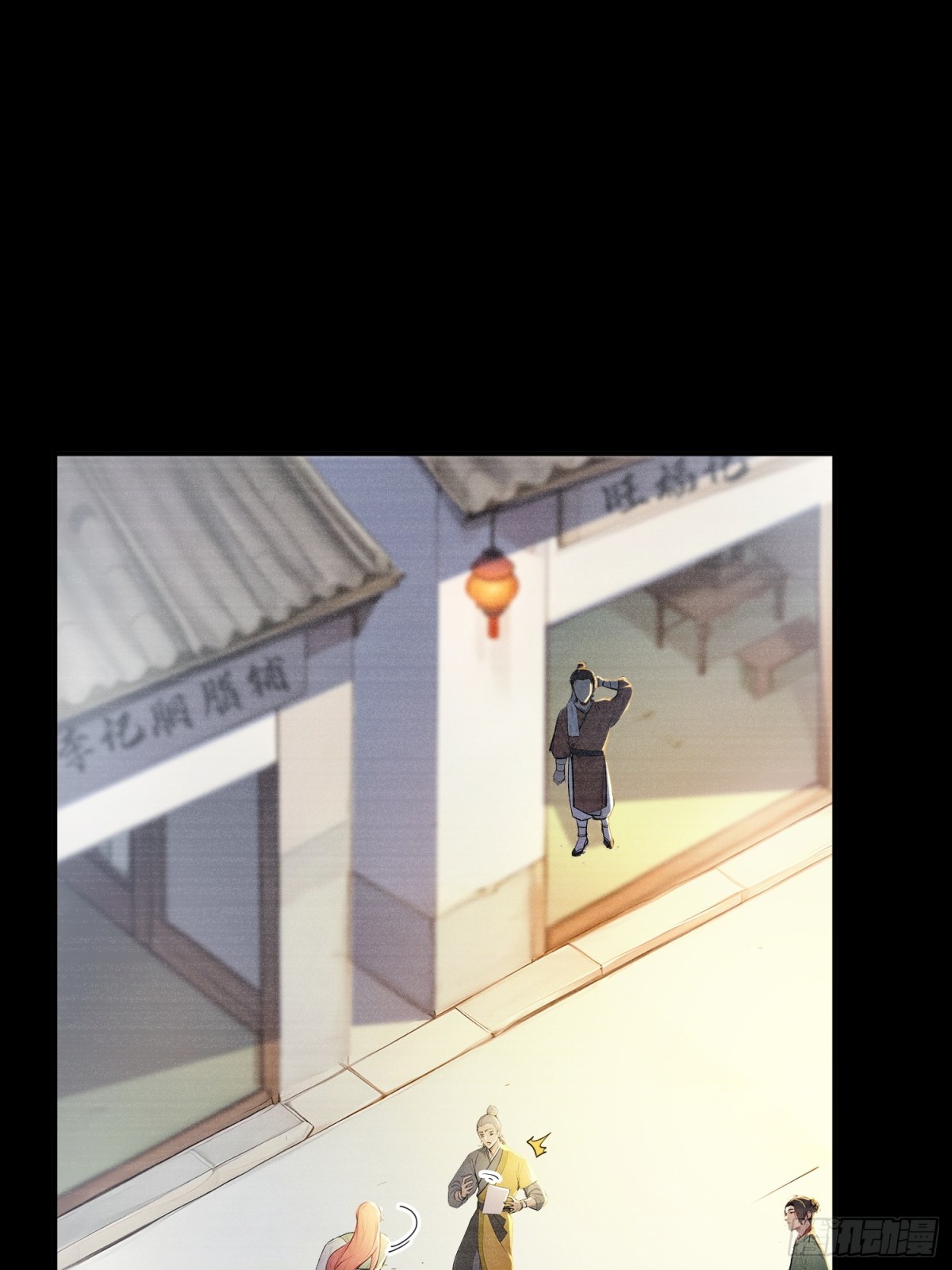 52   一箭决生死！(1/2)-第53话