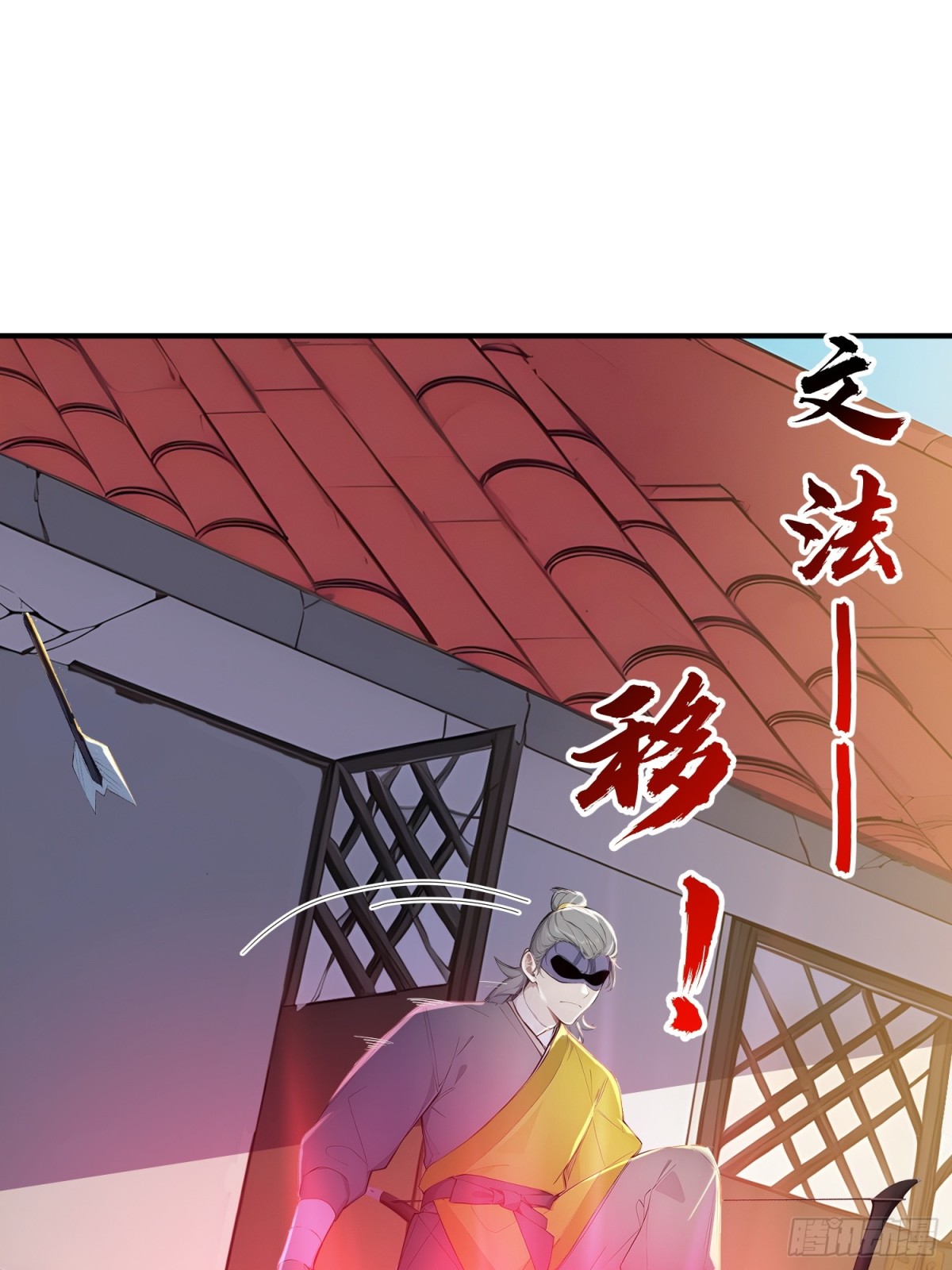 52   一箭决生死！(1/2)-第53话