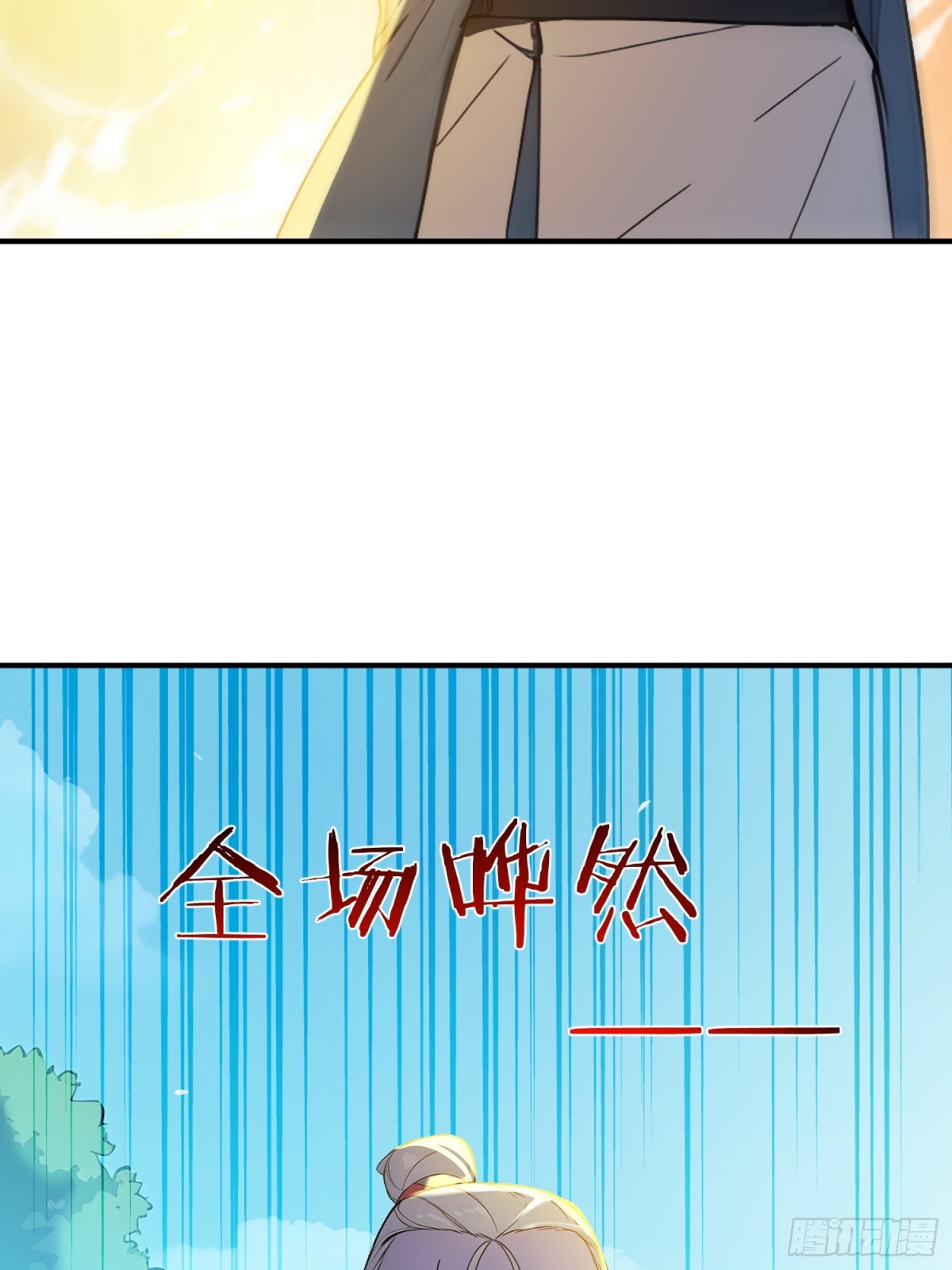 52   一箭决生死！(1/2)-第53话