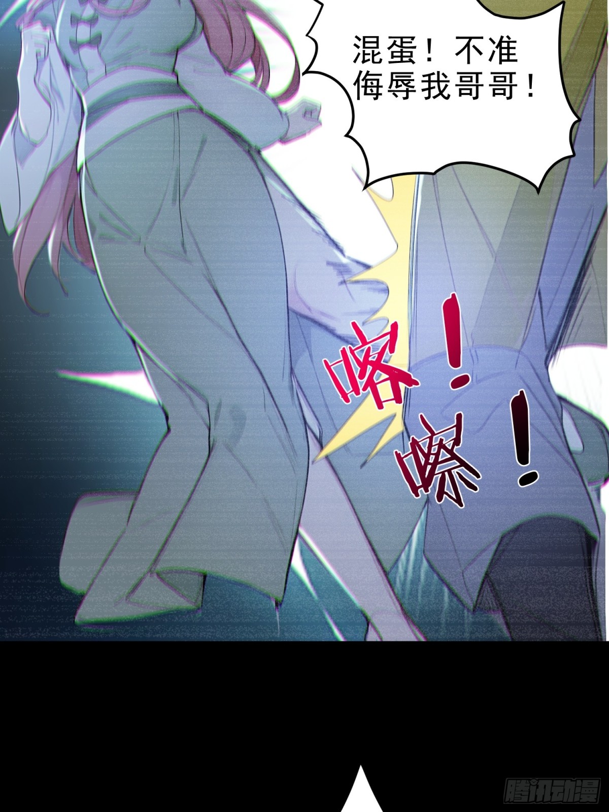 52   一箭决生死！(1/2)-第53话