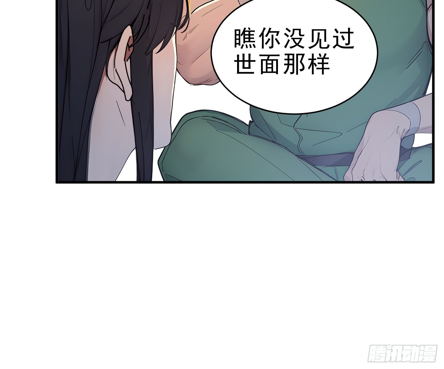 56   围攻白鹿学院！-第57话