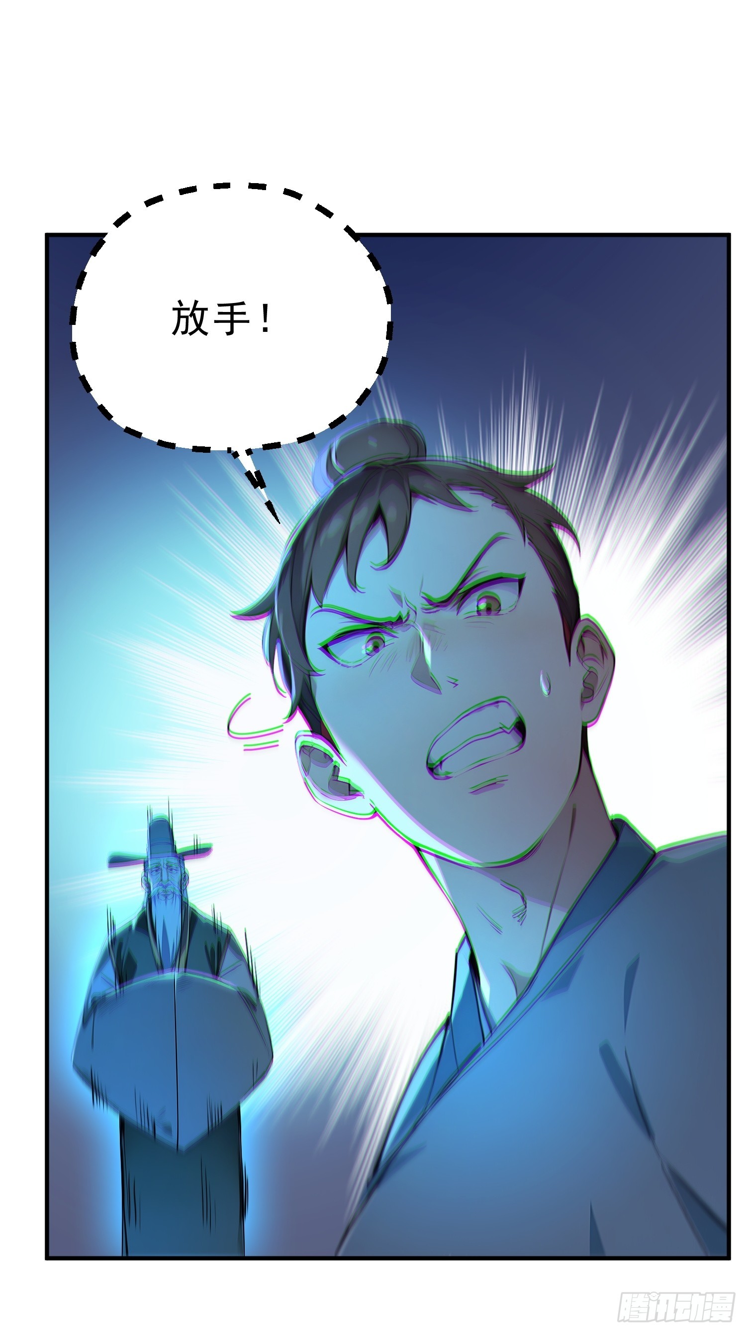 56   围攻白鹿学院！-第57话