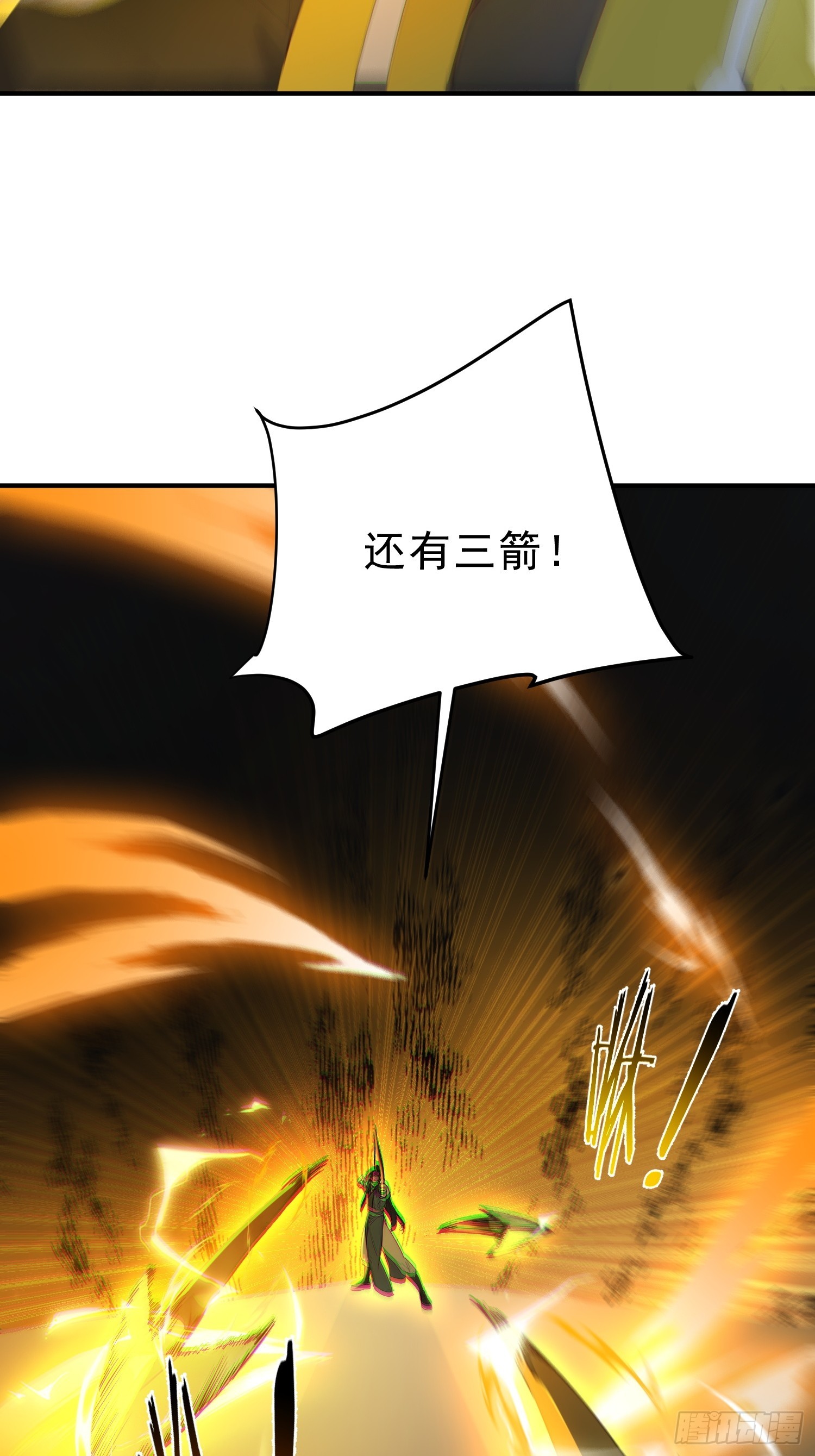 58   我劝你善良！-第59话