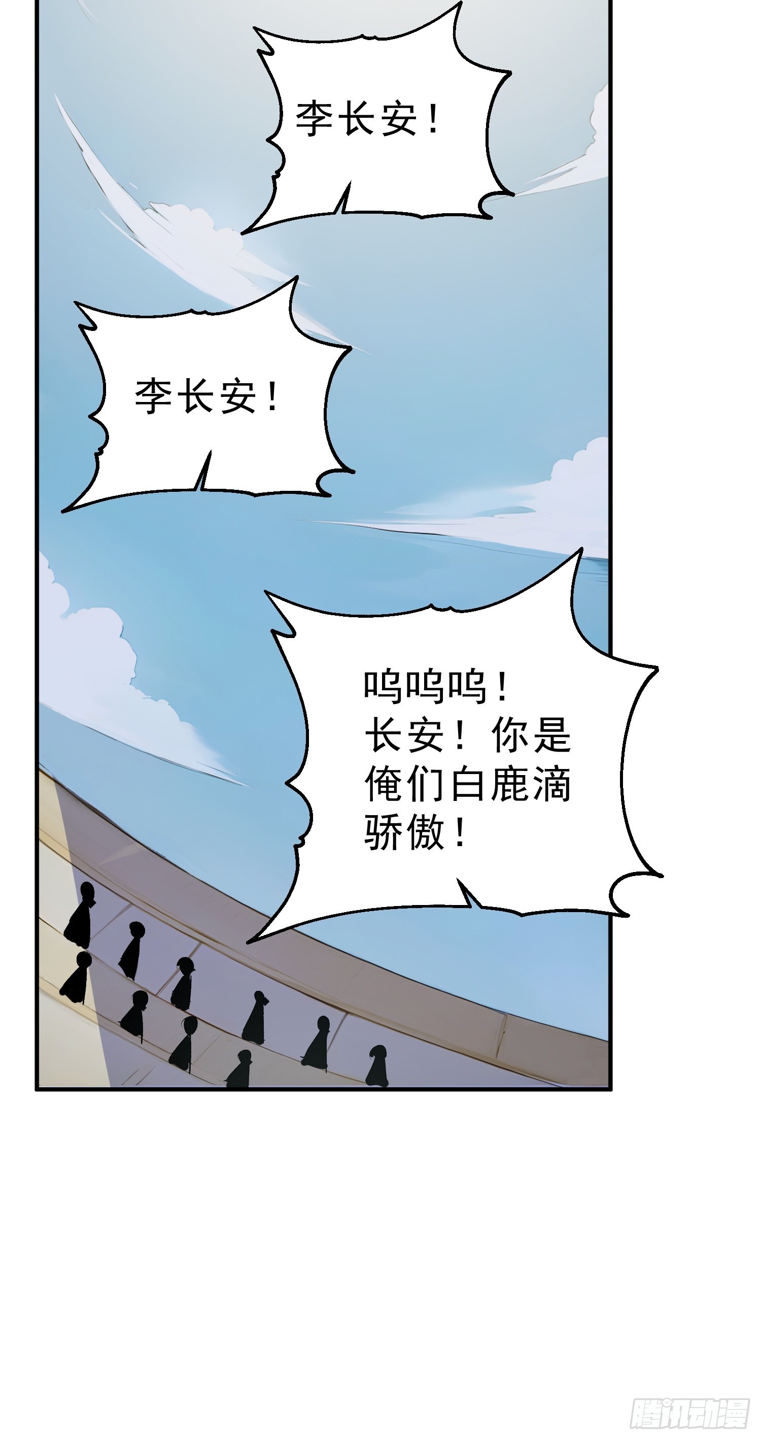 58   我劝你善良！-第59话