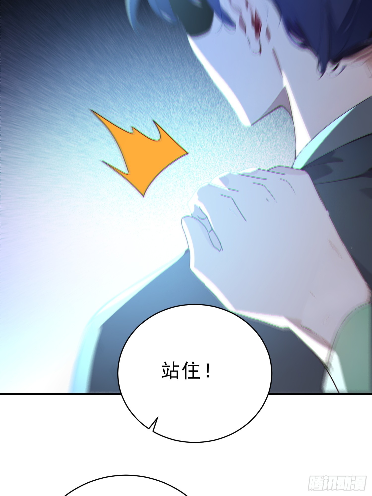 58   我劝你善良！-第59话
