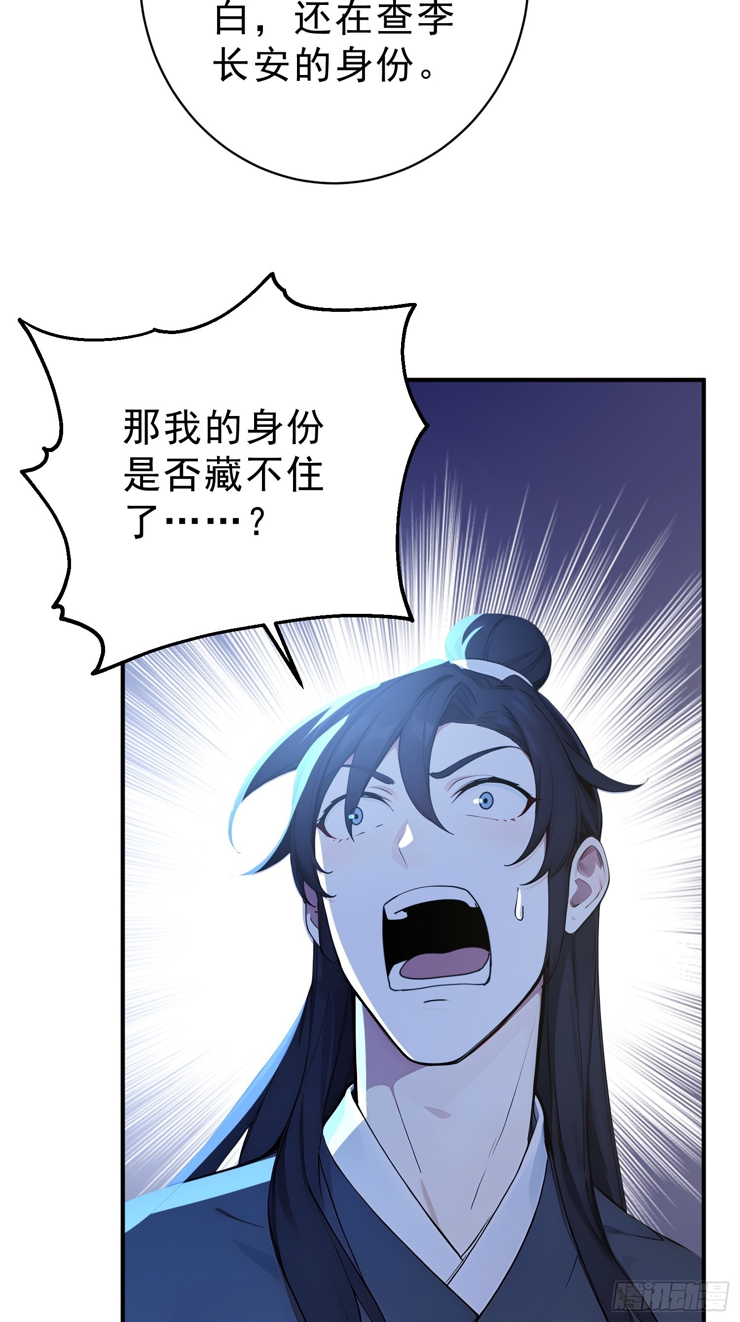 58   我劝你善良！-第59话