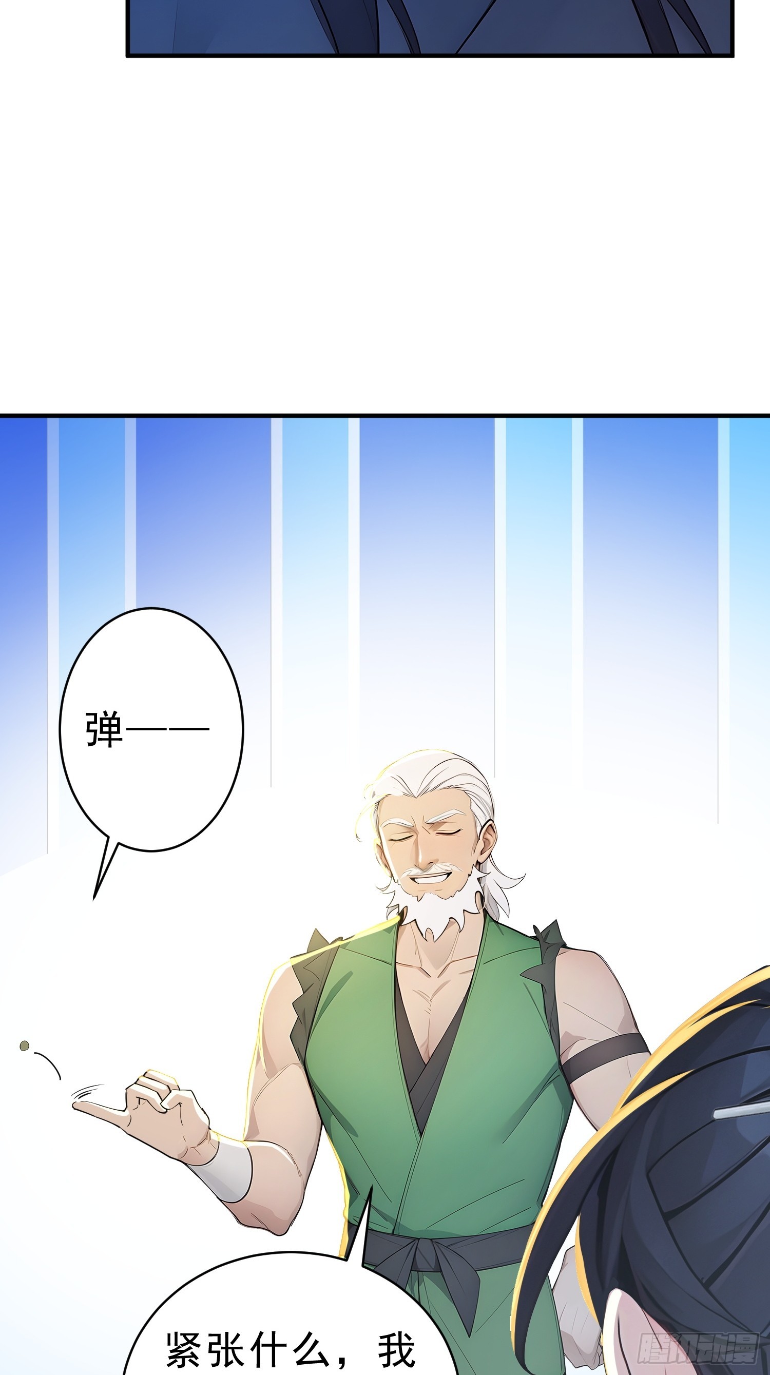 58   我劝你善良！-第59话