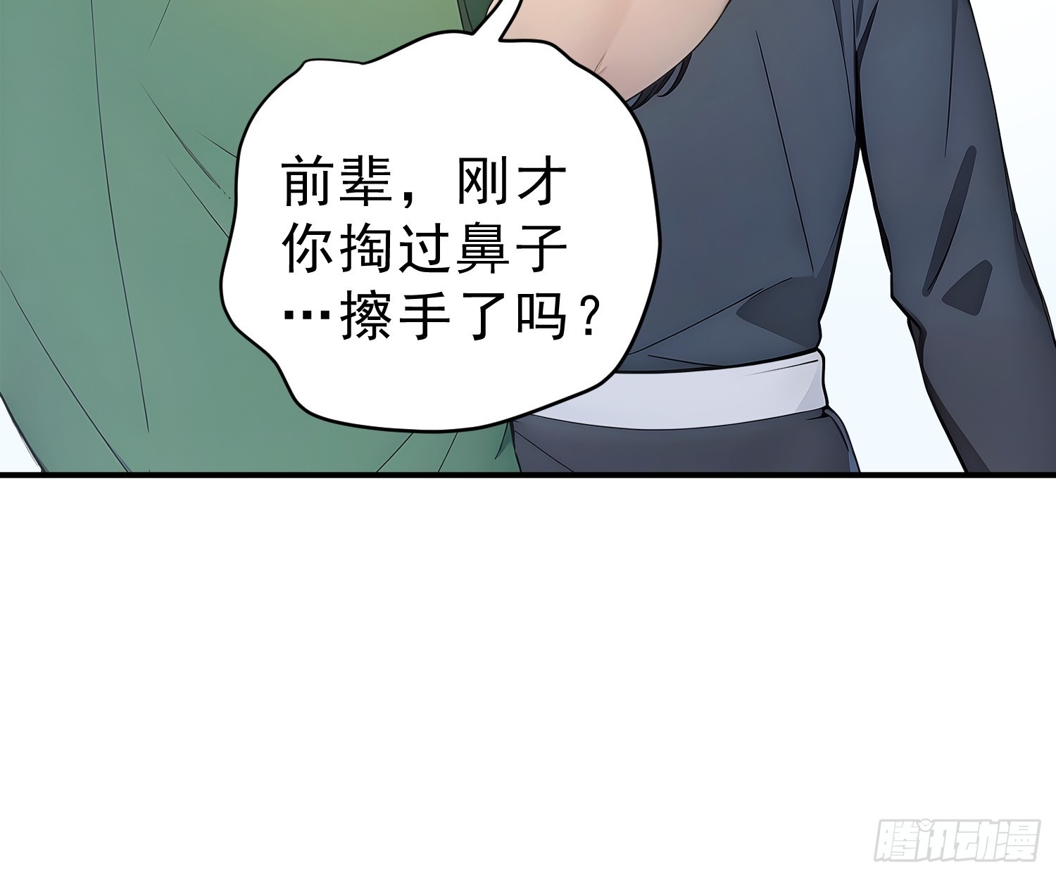 58   我劝你善良！-第59话