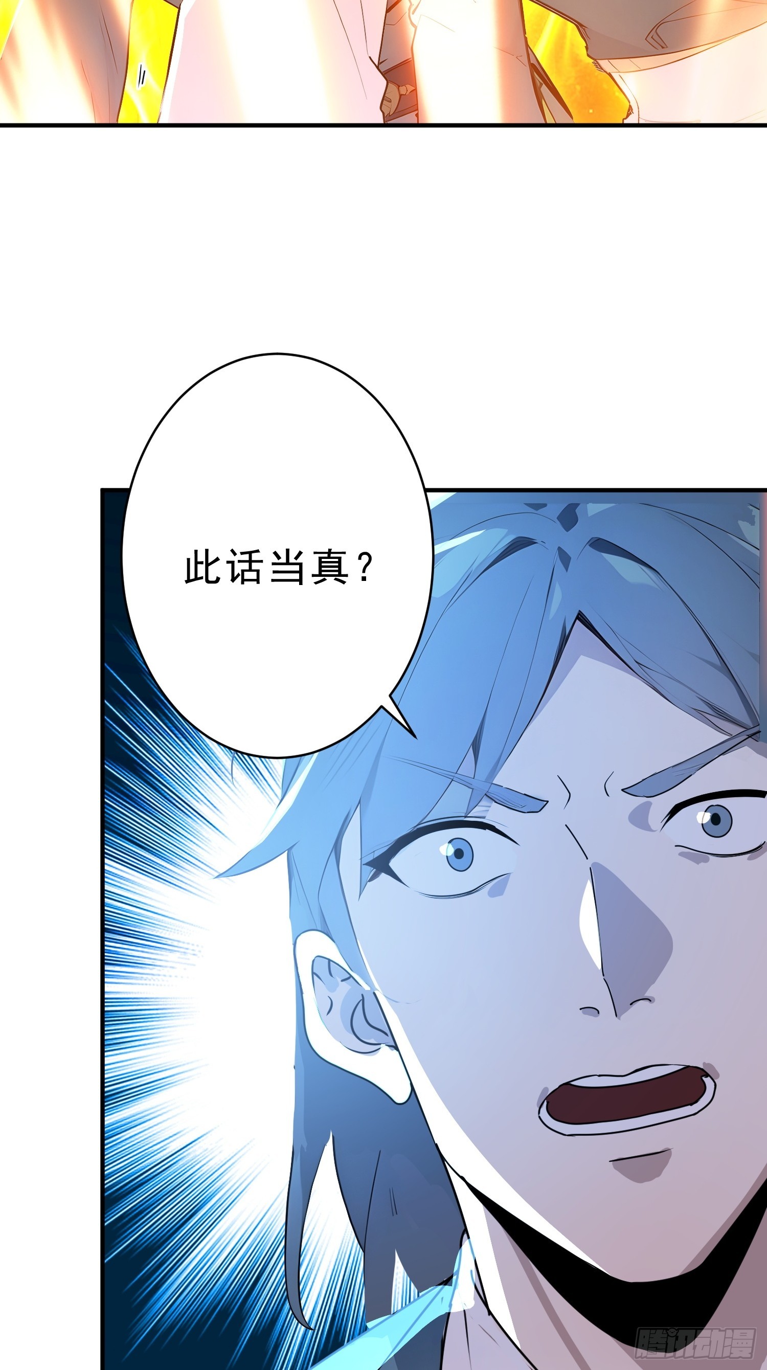 60   黑云压城(1/2)-第61话