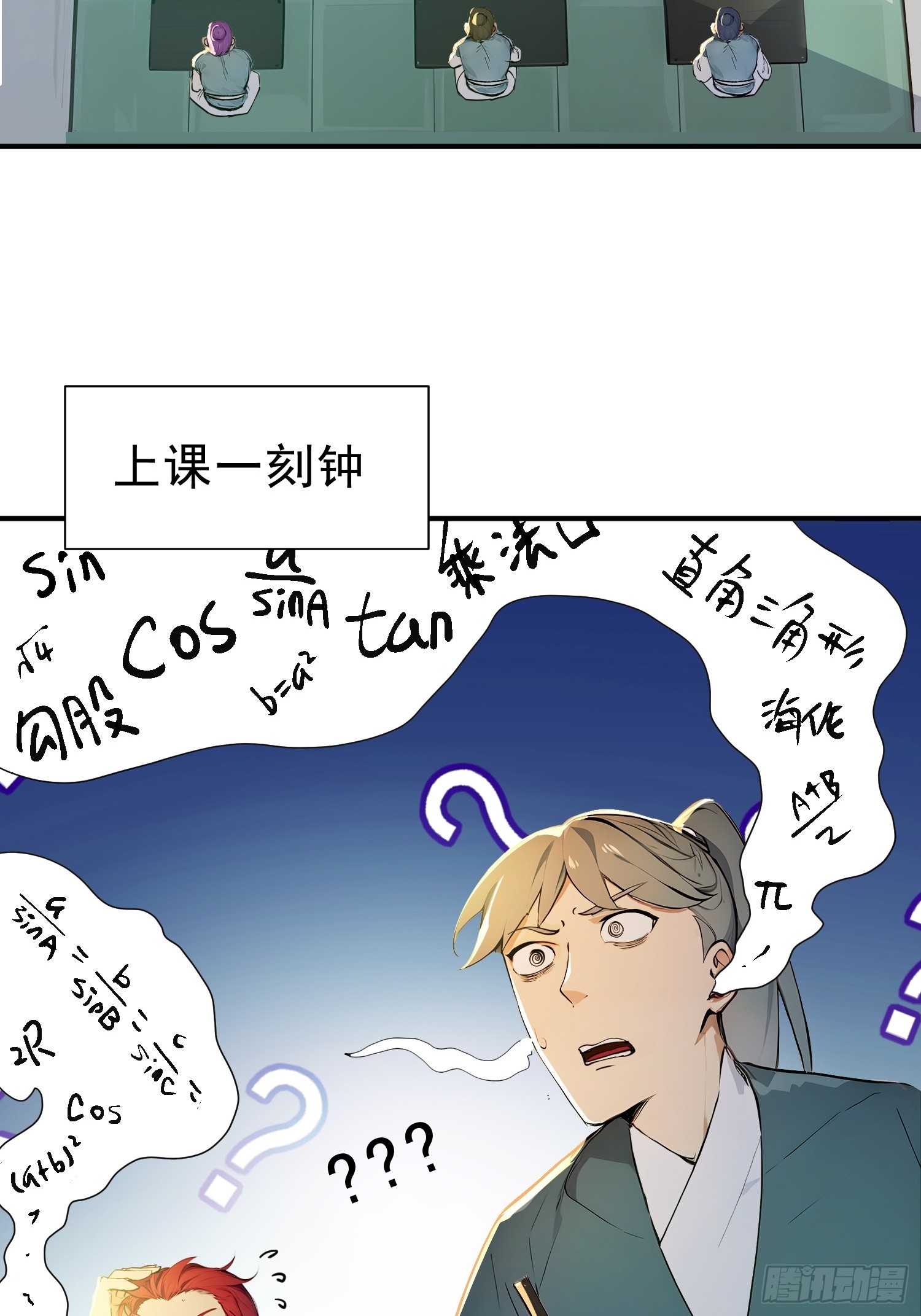 60   黑云压城(1/2)-第61话