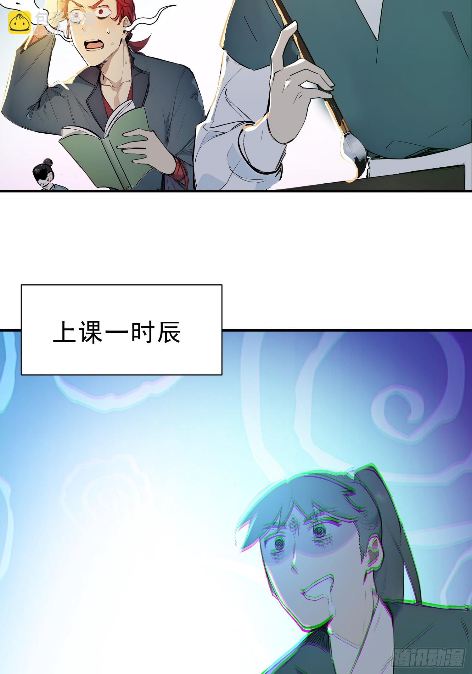 60   黑云压城(1/2)-第61话