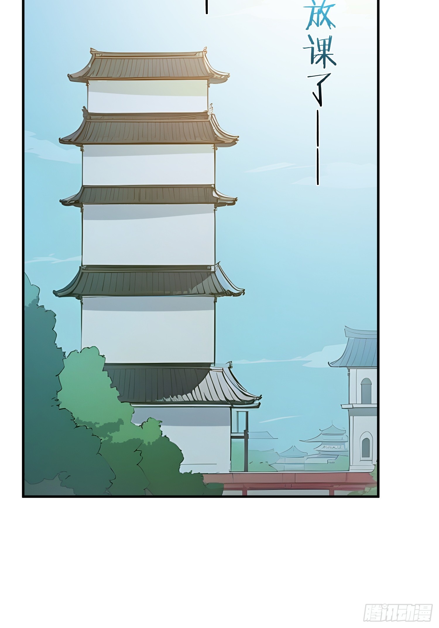 60   黑云压城(1/2)-第61话