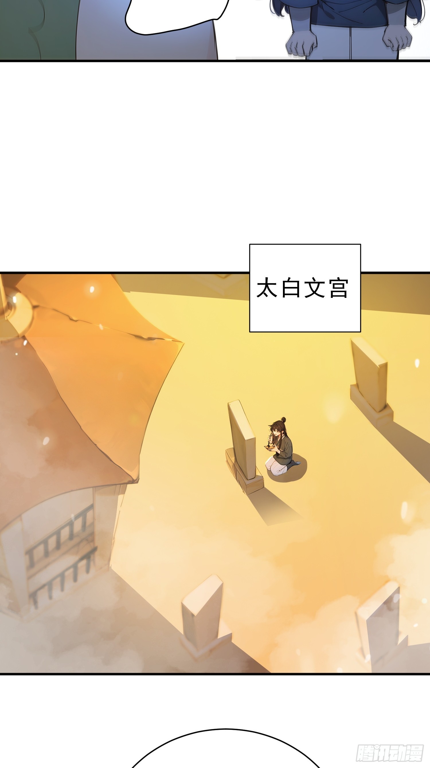 60   黑云压城(1/2)-第61话