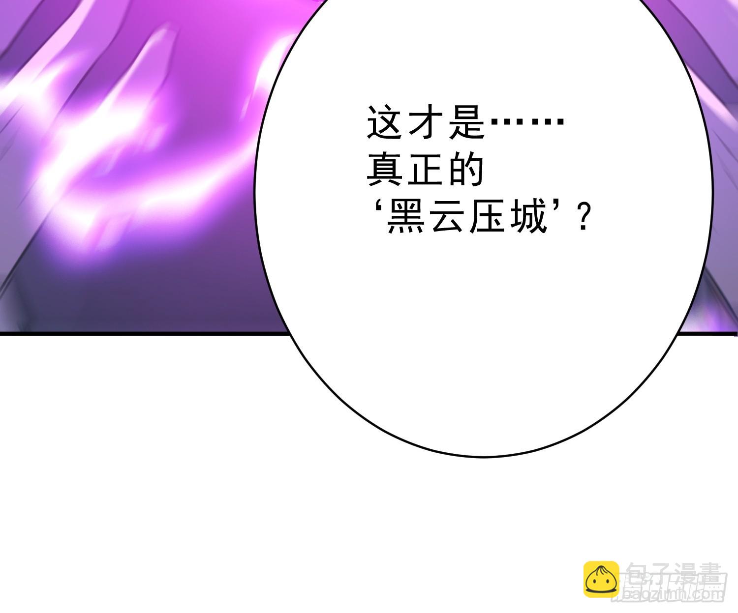 60   黑云压城(1/2)-第61话