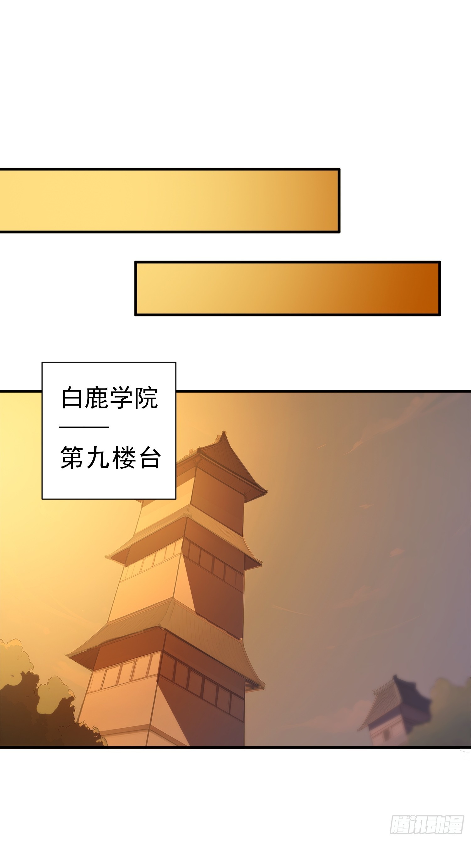 60   黑云压城(1/2)-第61话