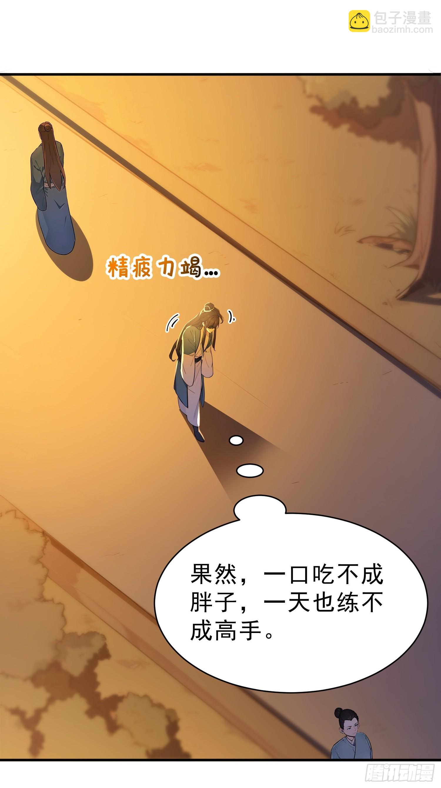 60   黑云压城(1/2)-第61话