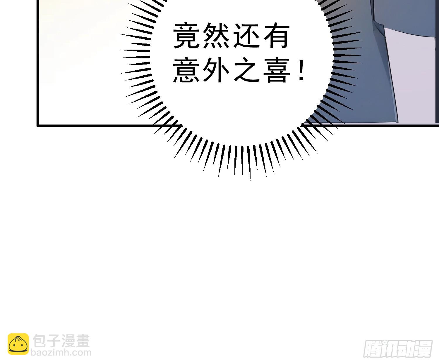 62   江湖的布局-第63话