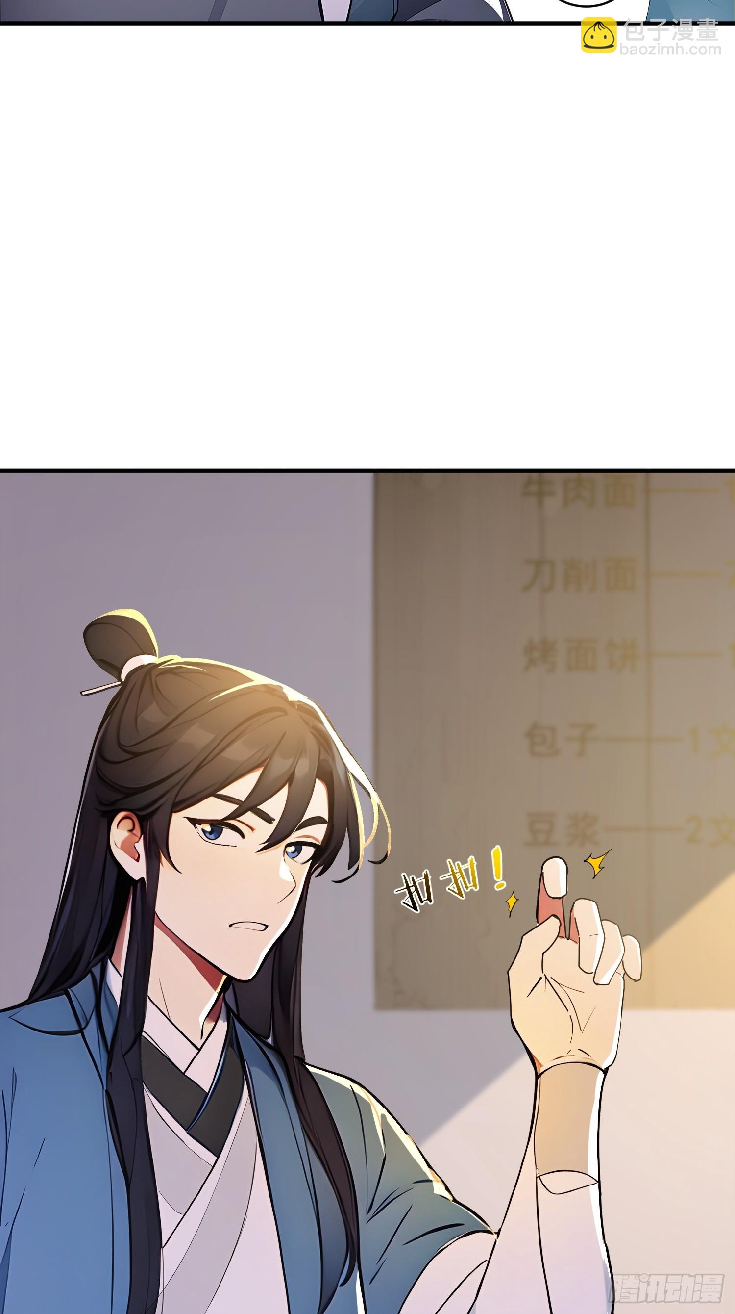 62   江湖的布局-第63话