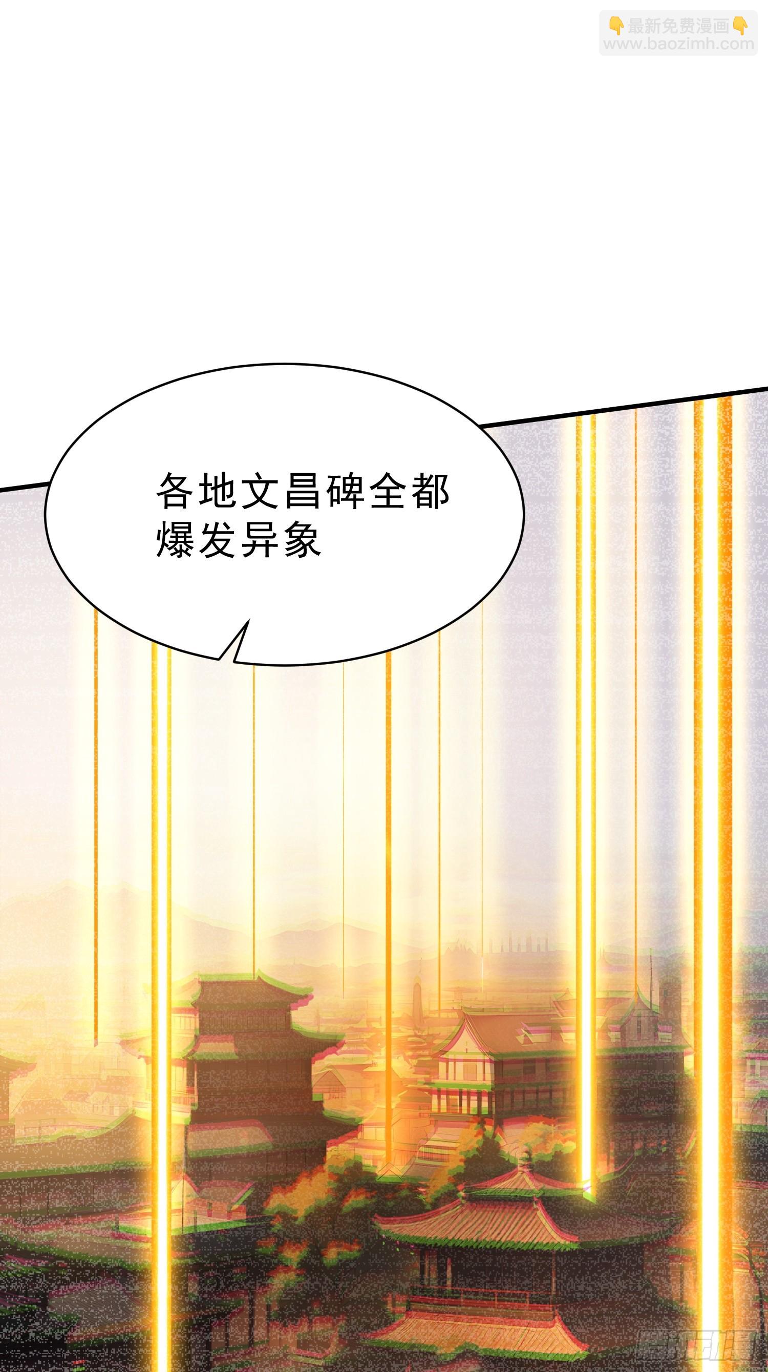64    玲珑的愿望(1/2)-第65话