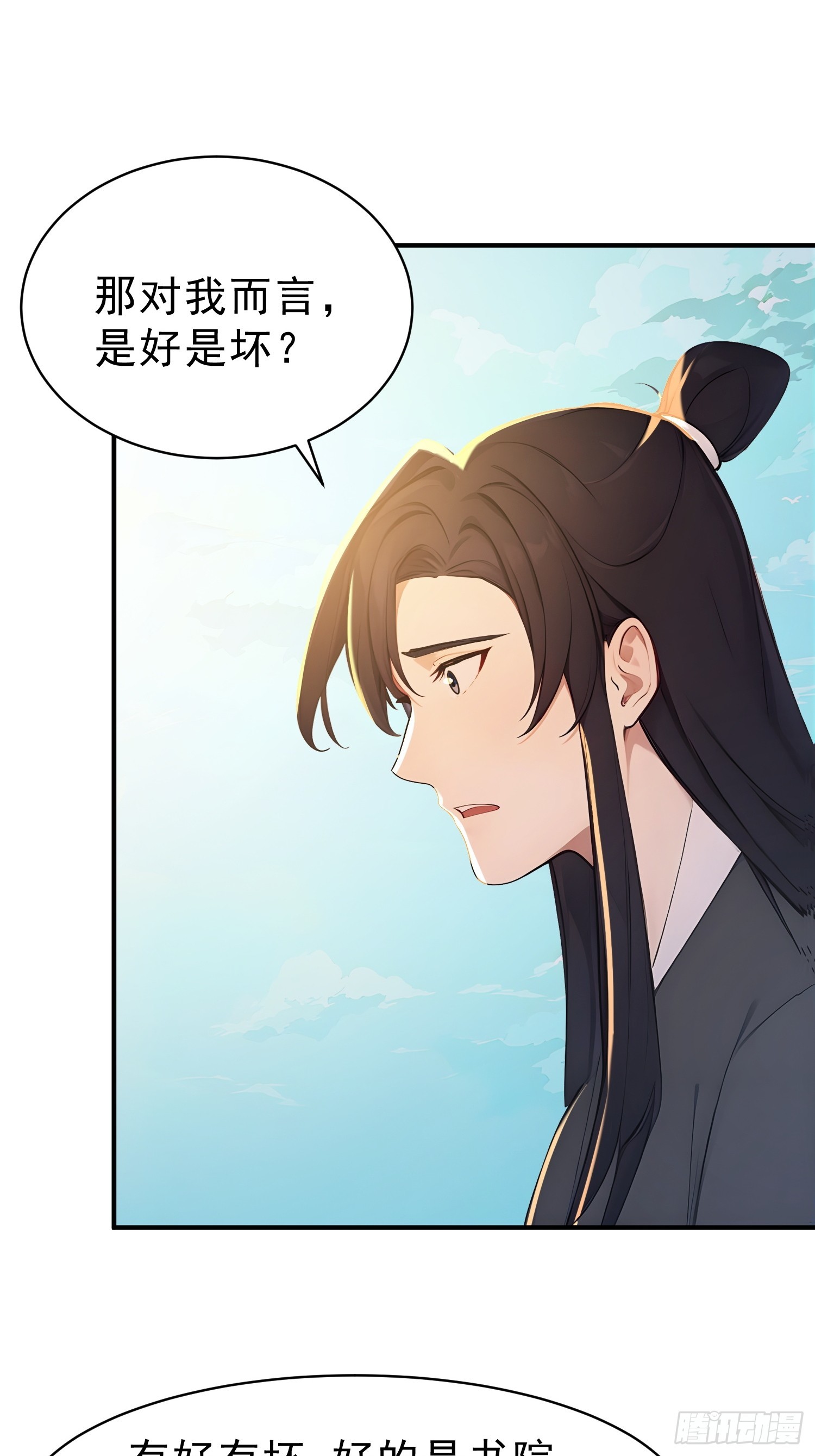 64    玲珑的愿望(1/2)-第65话