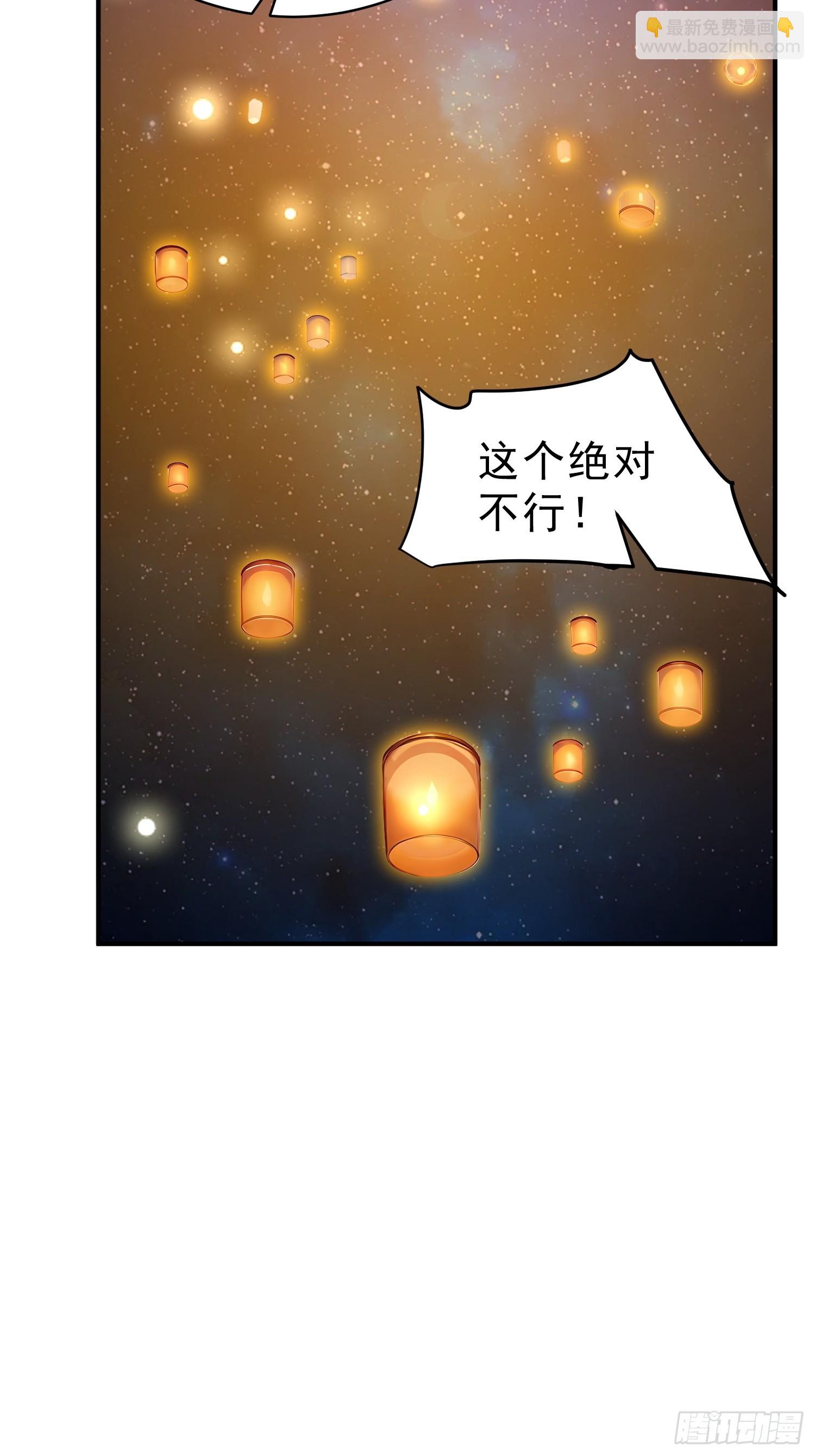 64    玲珑的愿望(1/2)-第65话