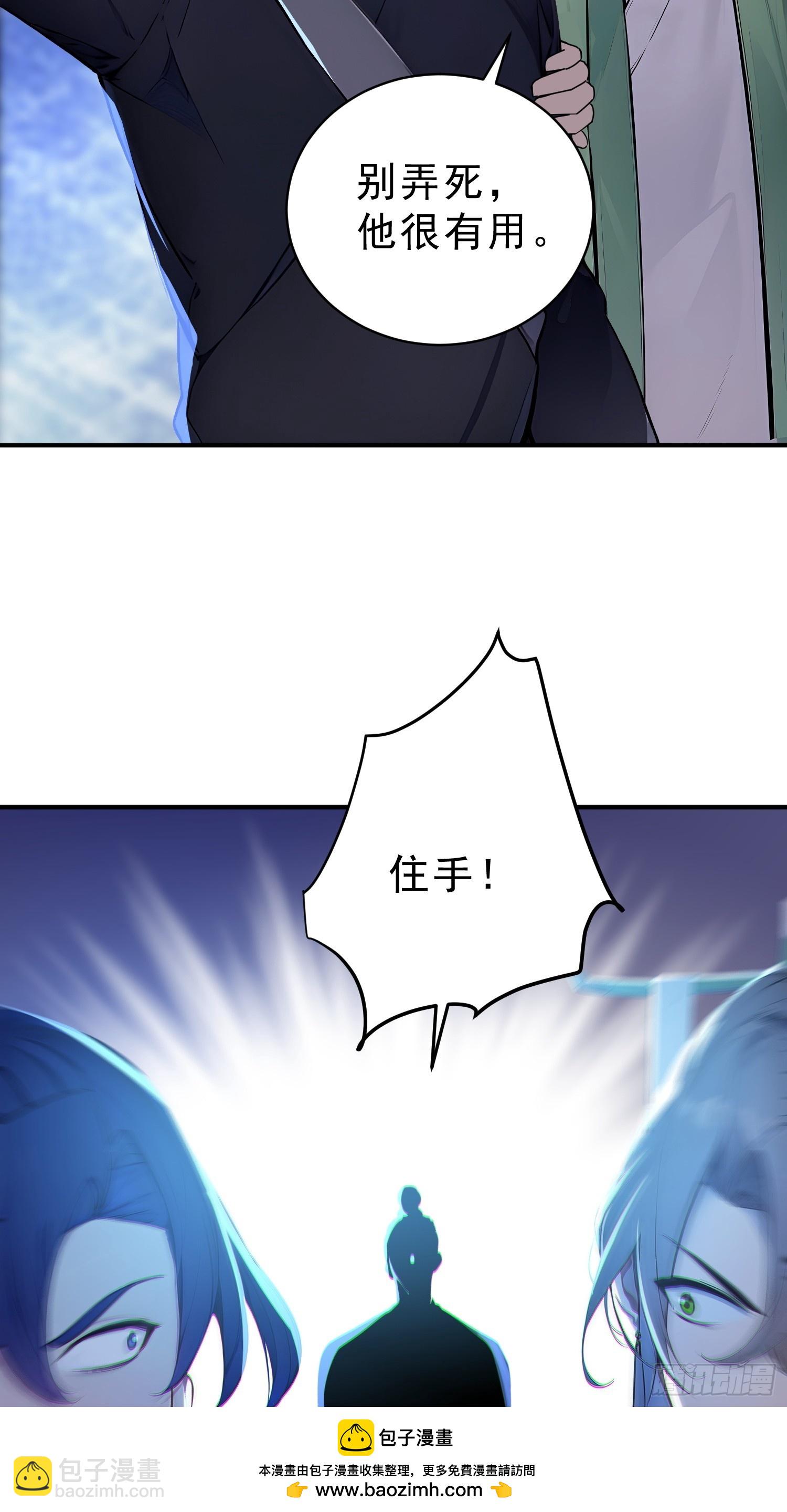 64    玲珑的愿望(1/2)-第65话