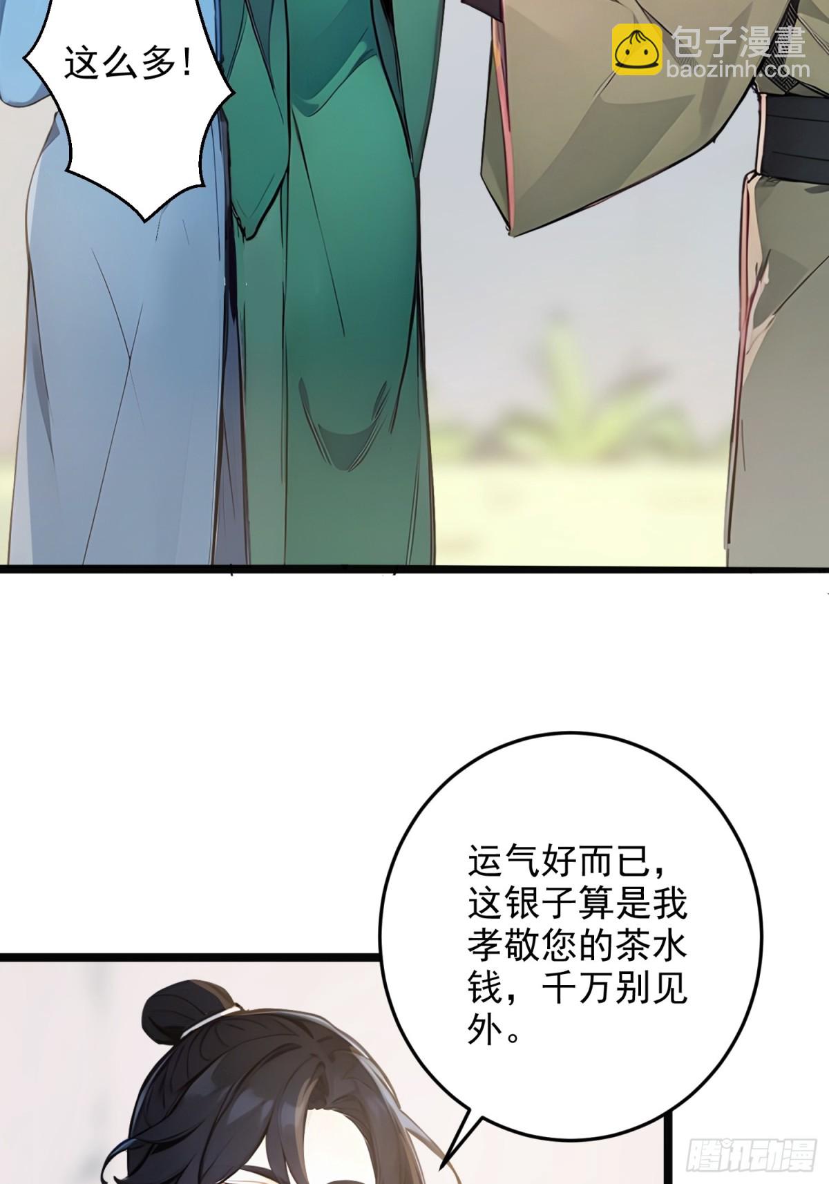 07   翻滚麻辣烫(1/2)-第7话