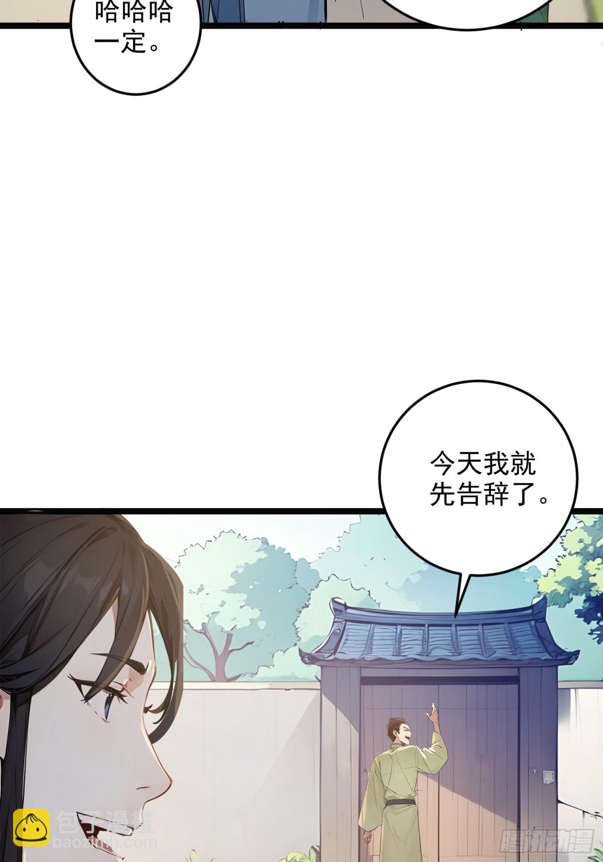 07   翻滚麻辣烫(1/2)-第7话