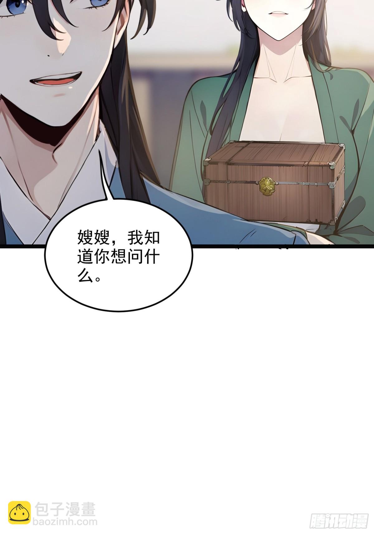 07   翻滚麻辣烫(1/2)-第7话