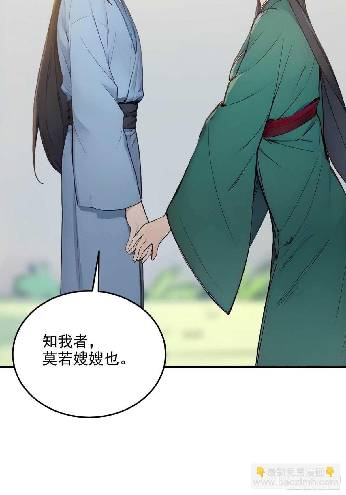 07   翻滚麻辣烫(1/2)-第7话