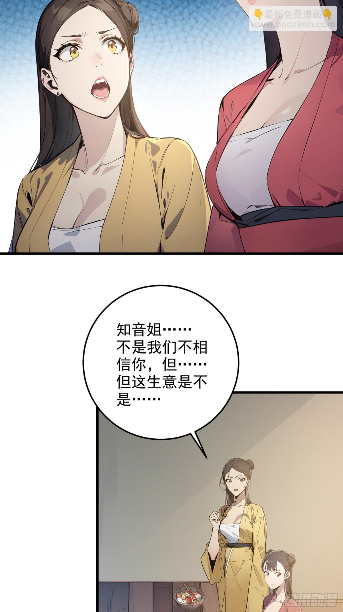 07   翻滚麻辣烫(1/2)-第7话