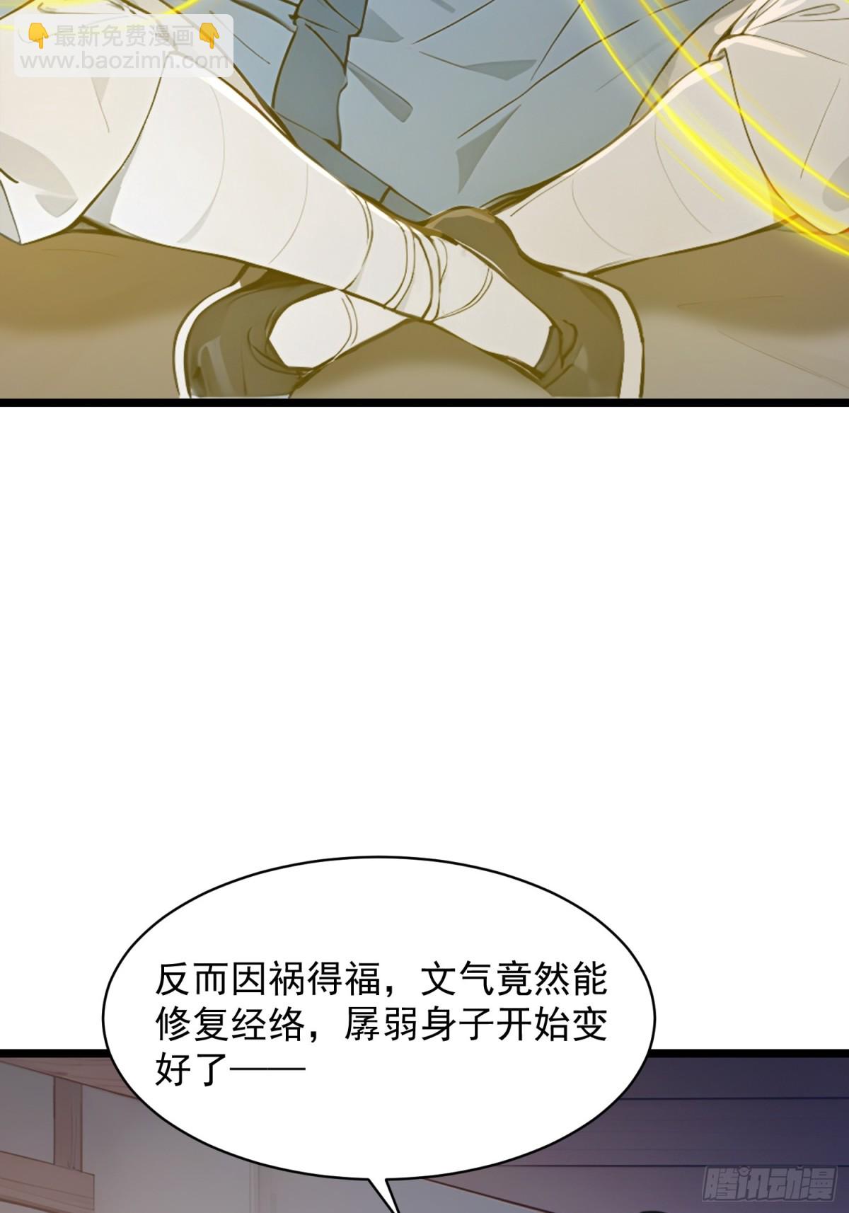 07   翻滚麻辣烫(1/2)-第7话