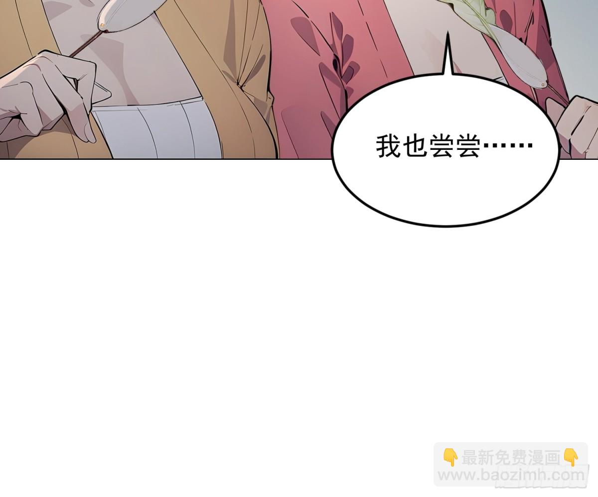 07   翻滚麻辣烫(1/2)-第7话