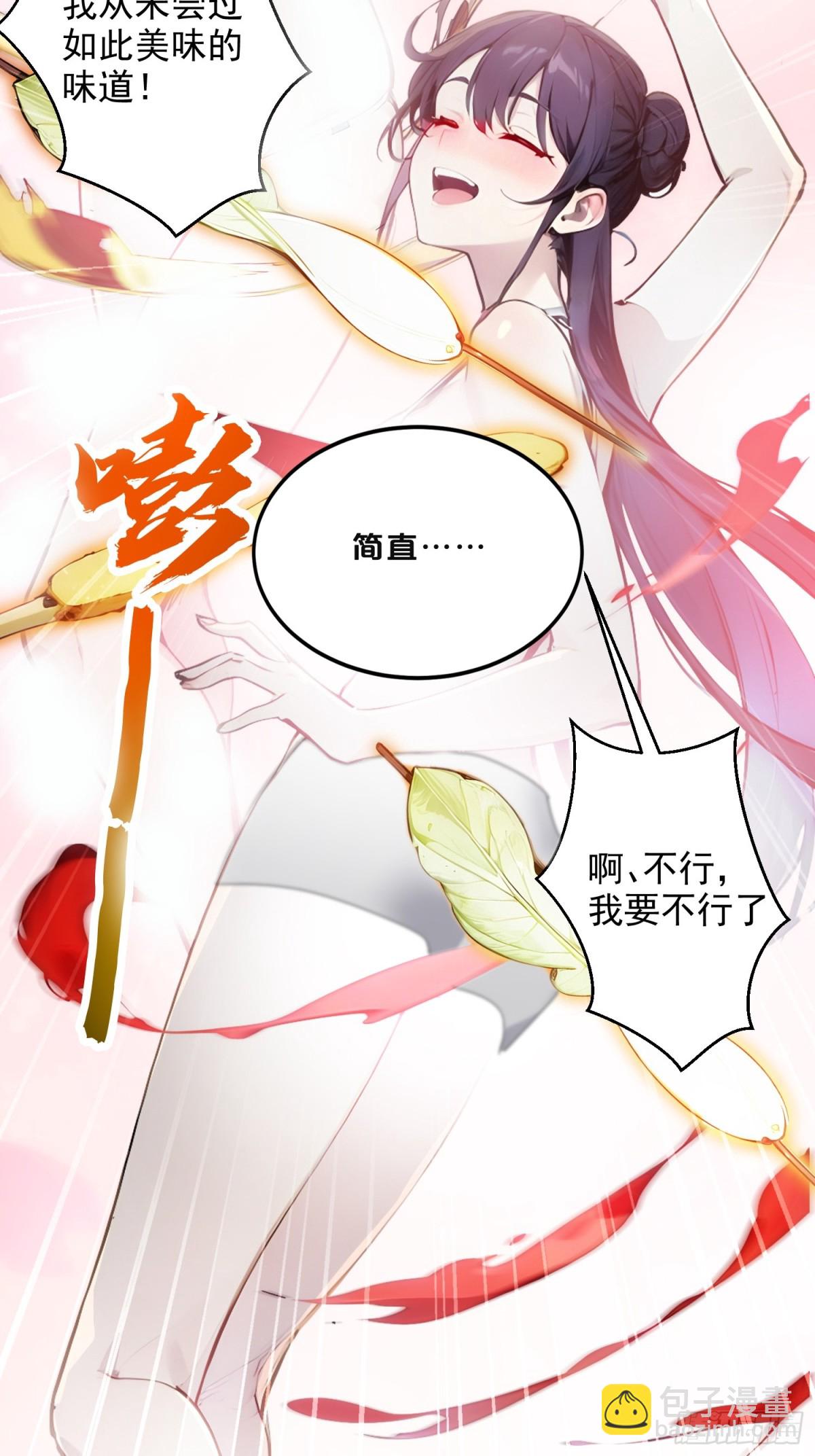 07   翻滚麻辣烫(1/2)-第7话