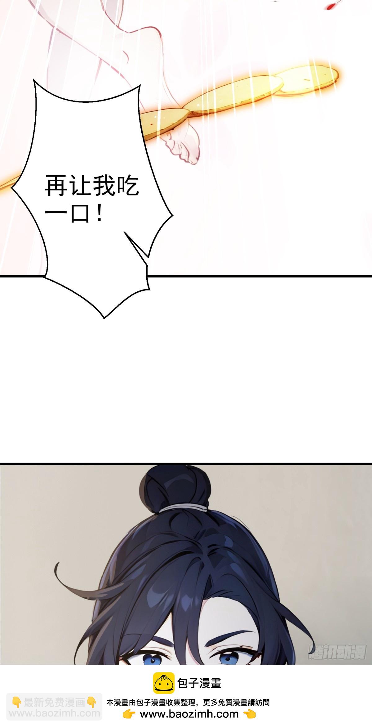 07   翻滚麻辣烫(1/2)-第7话
