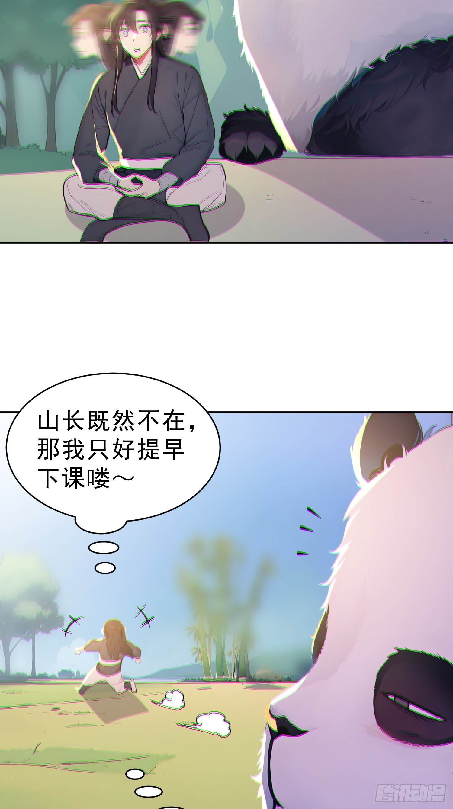 68   神秘的机缘-第69话