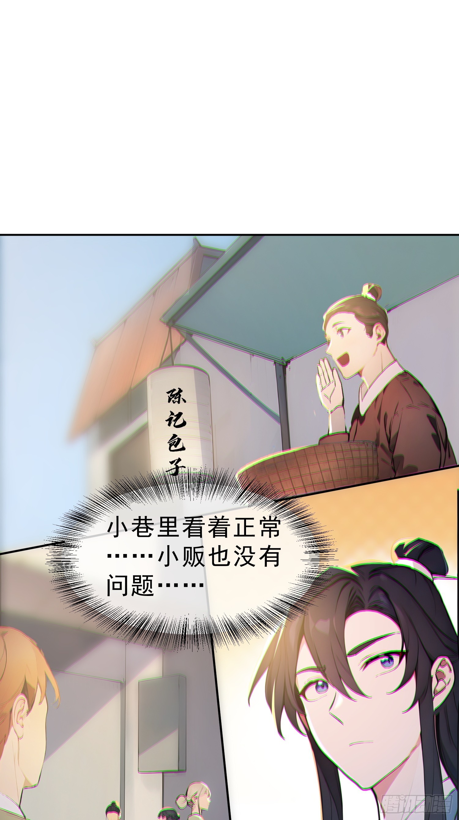 68   神秘的机缘-第69话