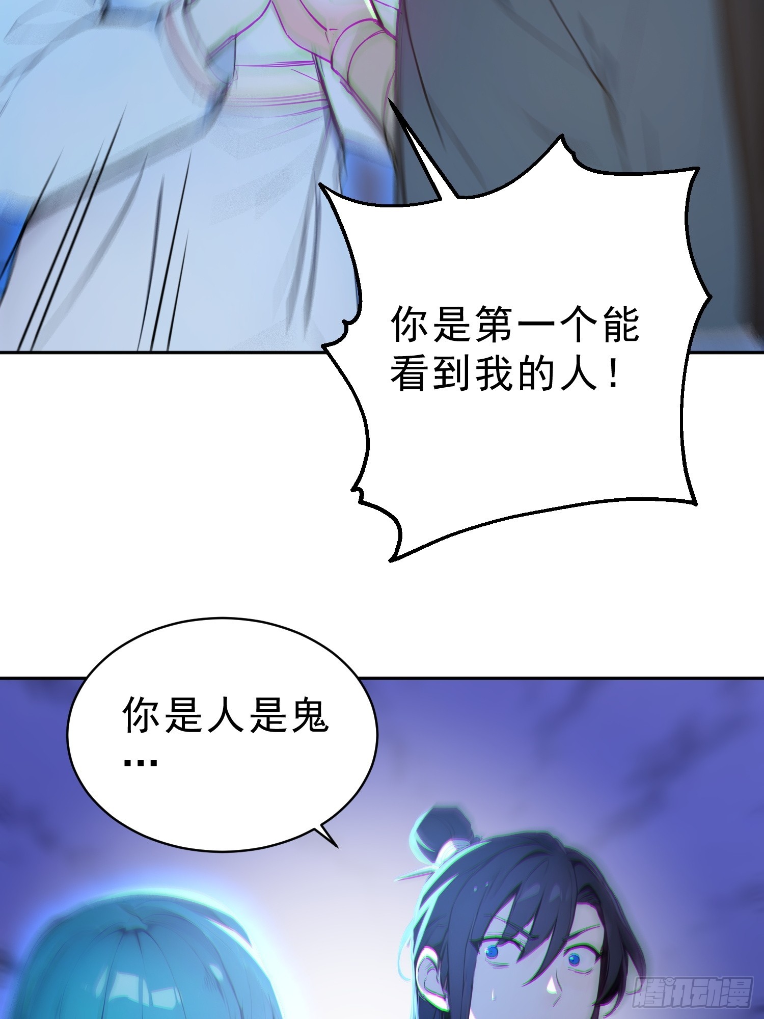 68   神秘的机缘-第69话